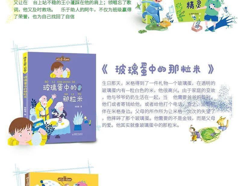 我想穿高跟鞋，怎么办？游戏画面